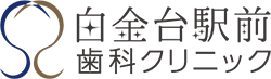 2024年5月の矯正相談日のお知らせ